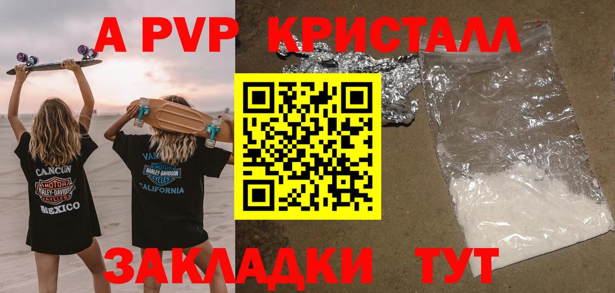 A-PVP СК КРИС Первоуральск