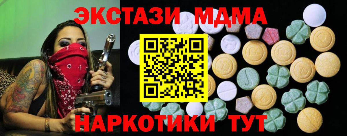 Первоуральск  Ecstasy  hydra сайт  ЭКСТАЗИ Punisher  ЭКСТАЗИ Philipp Plein  Вход с VPN 