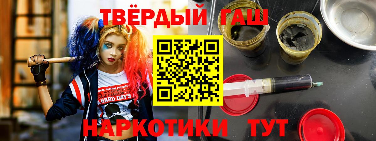 ГАШ ice o lator Первоуральск