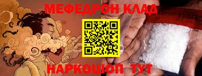 мдма Рыбинск