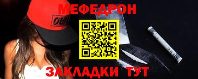 мдма Рыбинск