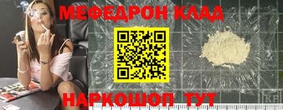 мдма Рыбинск