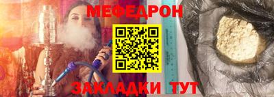первитин Рязань