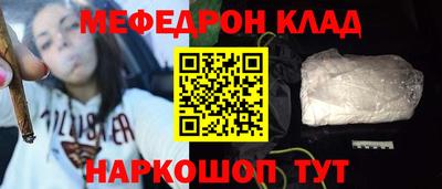 мдма Рыбинск