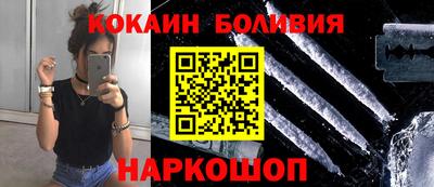 мдма Рыбинск