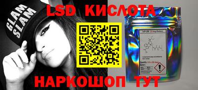 мдма Рыбинск