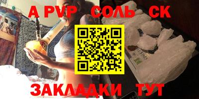 мдма Рыбинск
