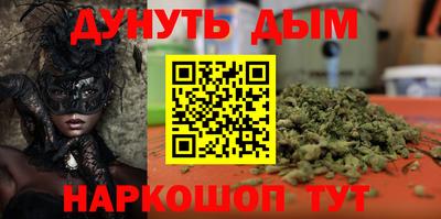 мдма Рыбинск