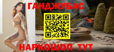 мдма Рыбинск