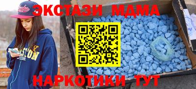 мдма Рыбинск