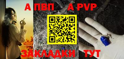 мдпв Рузаевка