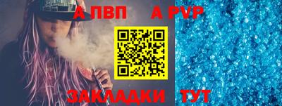 первитин Рязань