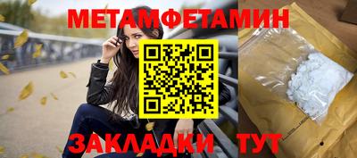 мдма Рыбинск