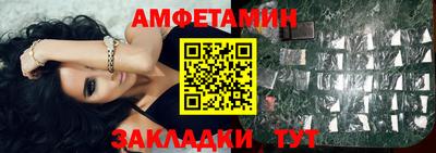 первитин Рязань