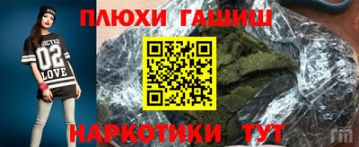 первитин Рязань