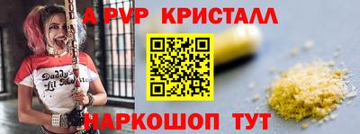 первитин Рязань