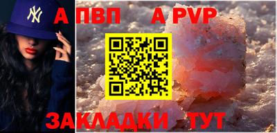 мдма Рыбинск