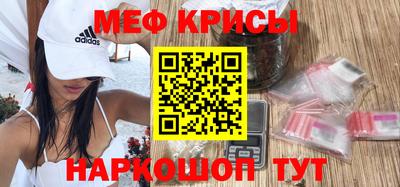 мдма Рыбинск