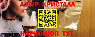 первитин Рязань