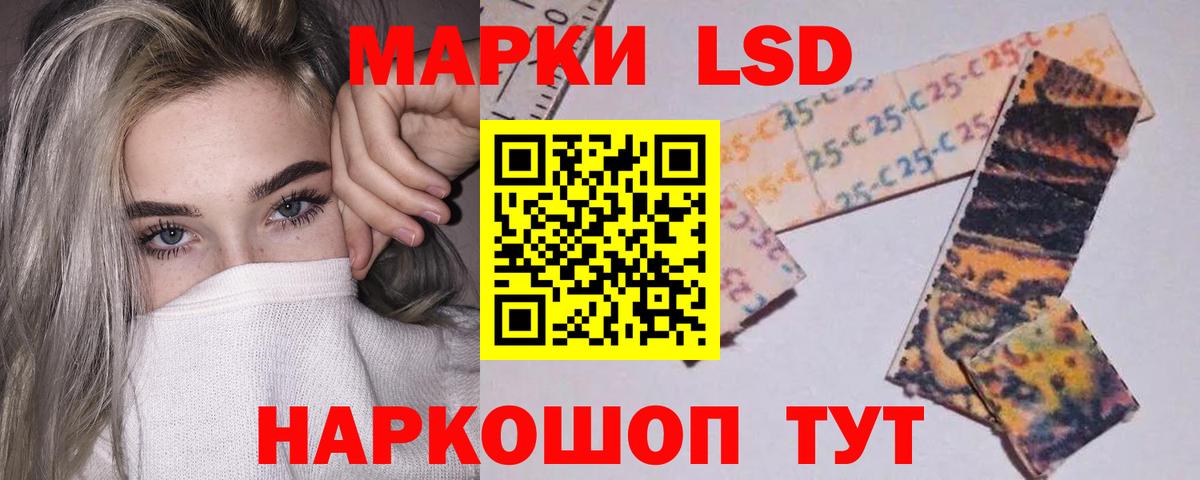 ЛСД экстази кислота Первоуральск