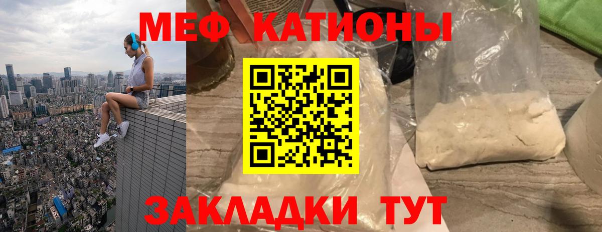 как найти наркотики  МЕФ кристаллы  Вход с VPN  Первоуральск 