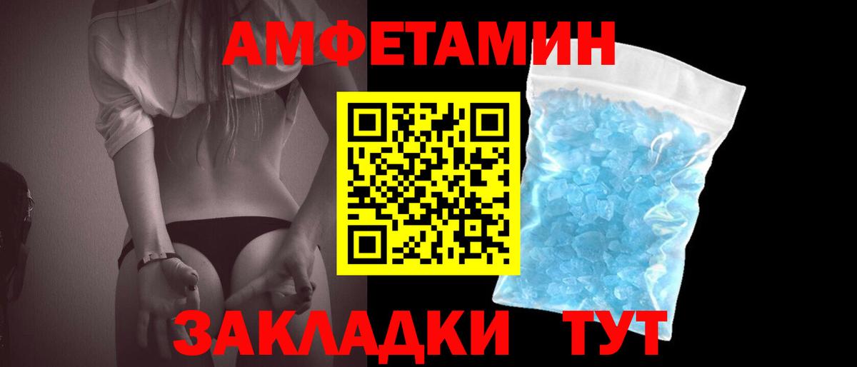 МЕТАМФЕТАМИН Methamphetamine  Вход с VPN  Первоуральск  МЕТАМФЕТАМИН Methamphetamine 