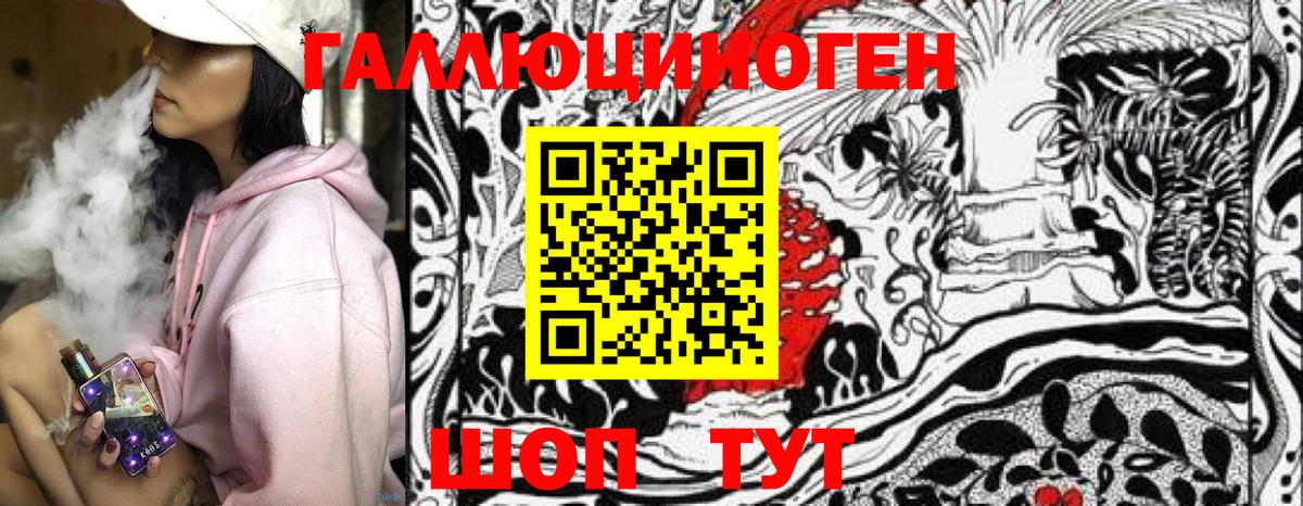 Галлюциногенные грибы мухоморы  Псилоцибиновые грибы MAGIC MUSHROOMS  Первоуральск  Вход с VPN 