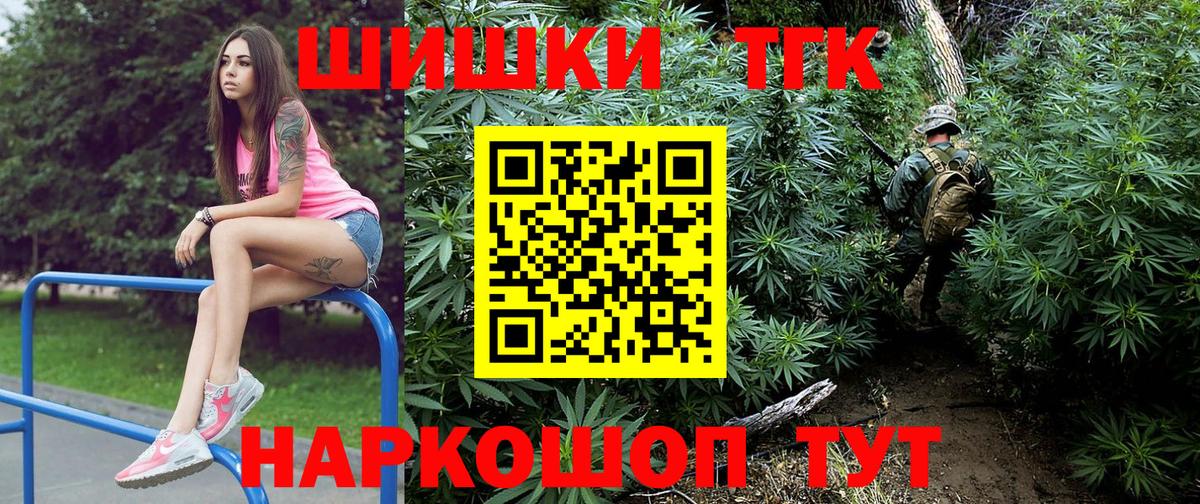 Марихуана гибрид  Марихуана Ganja  Вход с VPN  Первоуральск 